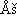 Ś