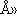 Ż