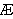 Cacute