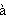 racute